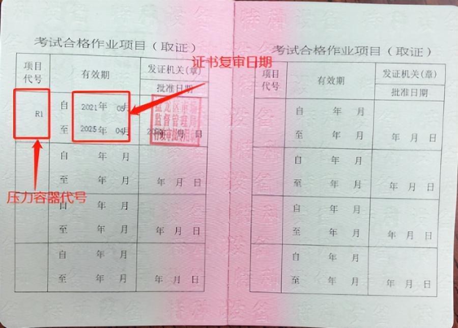 中國人民武裝警察部隊特種警察學(xué)院2022年錄取分數(shù)線解析，中國人民武裝警察部隊特種警察學(xué)院2022年錄取分數(shù)解析