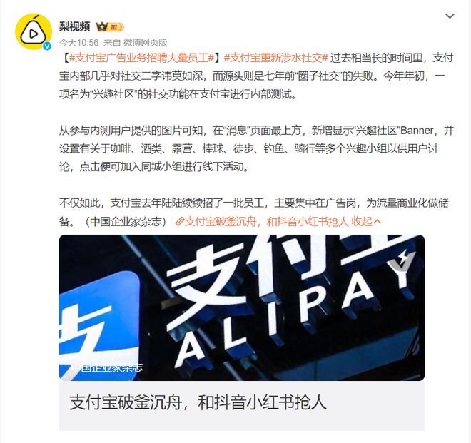 今日的一則新聞，科技創(chuàng)新引領(lǐng)未來，推動(dòng)社會(huì)進(jìn)步，科技創(chuàng)新引領(lǐng)未來，加速社會(huì)進(jìn)步發(fā)展步伐。