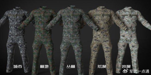 解析中國軍隊新一代迷彩服，19式和21式迷彩服，中國軍隊新一代迷彩服解析，19式和21式迷彩服的獨特之處
