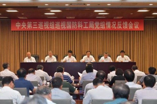 國防科工局信息中心地址及其重要職能，國防科工局信息中心地址與職能概述
