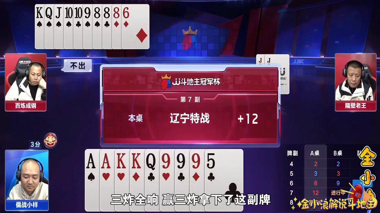 王中王平特一肖結(jié)果，深度解析與探討，王中王平特一肖結(jié)果深度解析與探討