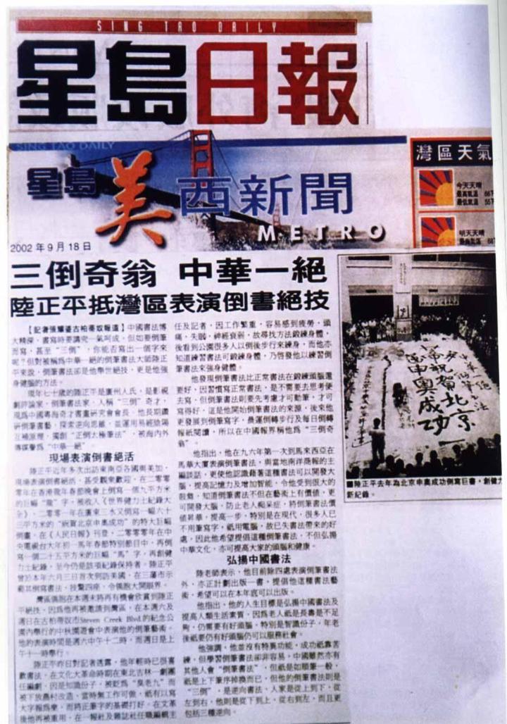 星島日?qǐng)?bào)新聞網(wǎng)，新聞傳媒的新標(biāo)桿，星島日?qǐng)?bào)新聞網(wǎng)，新聞傳媒的新標(biāo)桿典范
