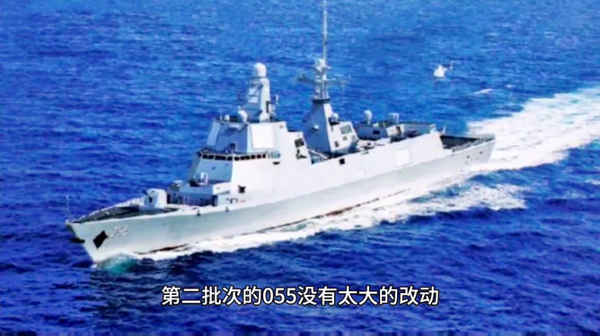 第二批055驅(qū)逐艦即將下水，揭示中國海軍現(xiàn)代化建設(shè)的步伐與雄心，中國海軍現(xiàn)代化步伐加快，第二批055驅(qū)逐艦即將下水揭示雄心壯志
