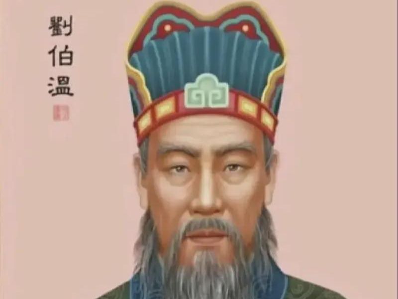 揭秘劉伯溫傳奇，探尋數(shù)字08333背后的故事與平特一肖之謎，劉伯溫傳奇揭秘，數(shù)字08333背后的故事與平特一肖之謎探尋