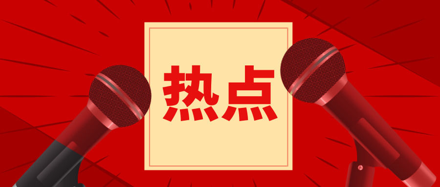 國際時事新聞最新20條概覽，國際時事新聞最新概覽，20條最新動態(tài)速遞