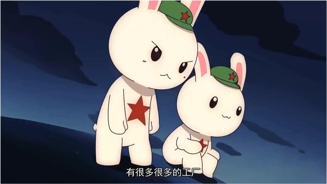 那年那兔那些事兒，那年那兔，一段難忘的故事