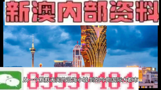 新澳彩資料免費(fèi)資料大全，探索與解析，新澳彩資料免費(fèi)探索與解析大全