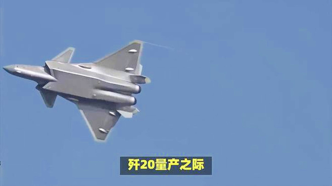 中國殲-20戰(zhàn)斗機的數(shù)量揭秘，揭秘，中國殲-20戰(zhàn)斗機數(shù)量揭秘