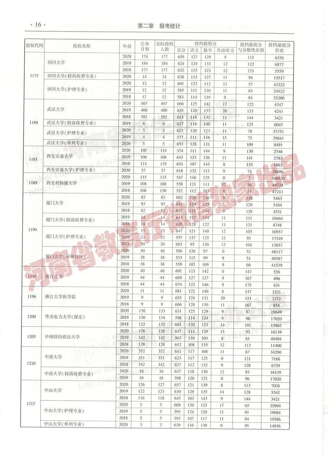 王中王三期內(nèi)必出特一肖——深度解析與預(yù)測，王中王三期內(nèi)必出特一肖——精準(zhǔn)深度解析與精準(zhǔn)預(yù)測