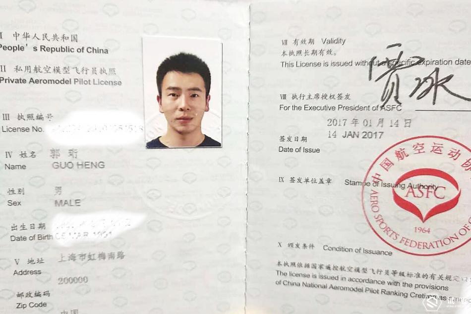 無人機執(zhí)照考試費用詳解，究竟需要多少錢？，無人機執(zhí)照考試費用全面解析，究竟需要多少費用？