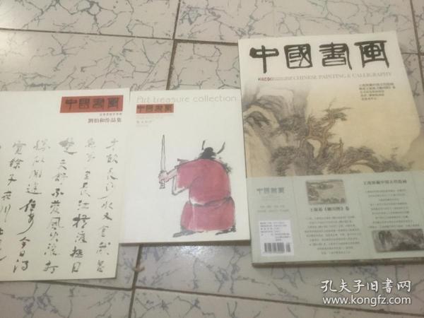 劉伯溫一肖碼中的奧秘與智慧，劉伯溫一肖碼中的奧秘與智慧揭秘