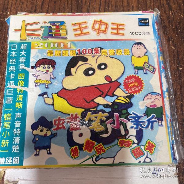 王中王與特肖之謎，探尋一肖中特的奧秘，王中王與特肖之謎，揭秘一肖中特的奧秘