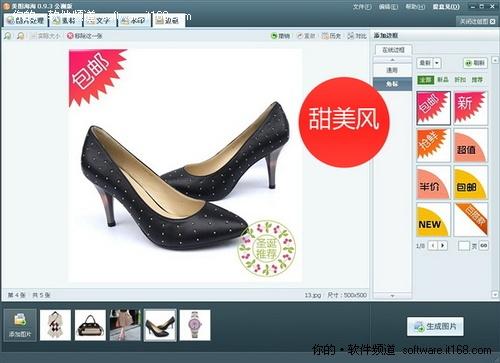 天下彩(9944cc)天下彩圖文資料