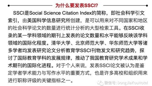 學生可以投稿的出版社，探索與機遇并存的世界，學生投稿出版社，探索與機遇的世界