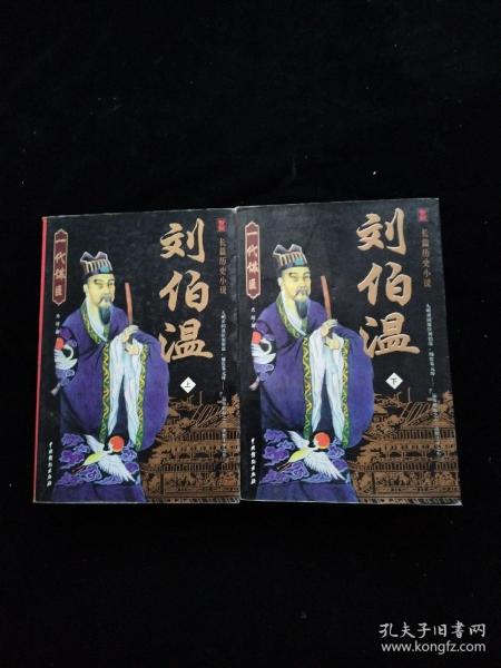 探索正版劉伯溫一肖中特q的魅力與價值，劉伯溫一肖中特Q的魅力與價值探索