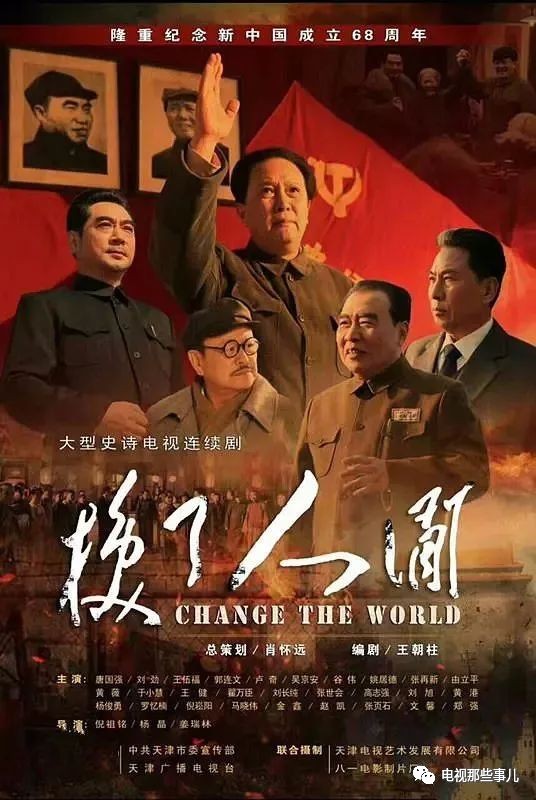 電視連續(xù)劇和平使命的深刻內(nèi)涵與時(shí)代價(jià)值，電視連續(xù)劇和平使命深刻內(nèi)涵與時(shí)代價(jià)值解析