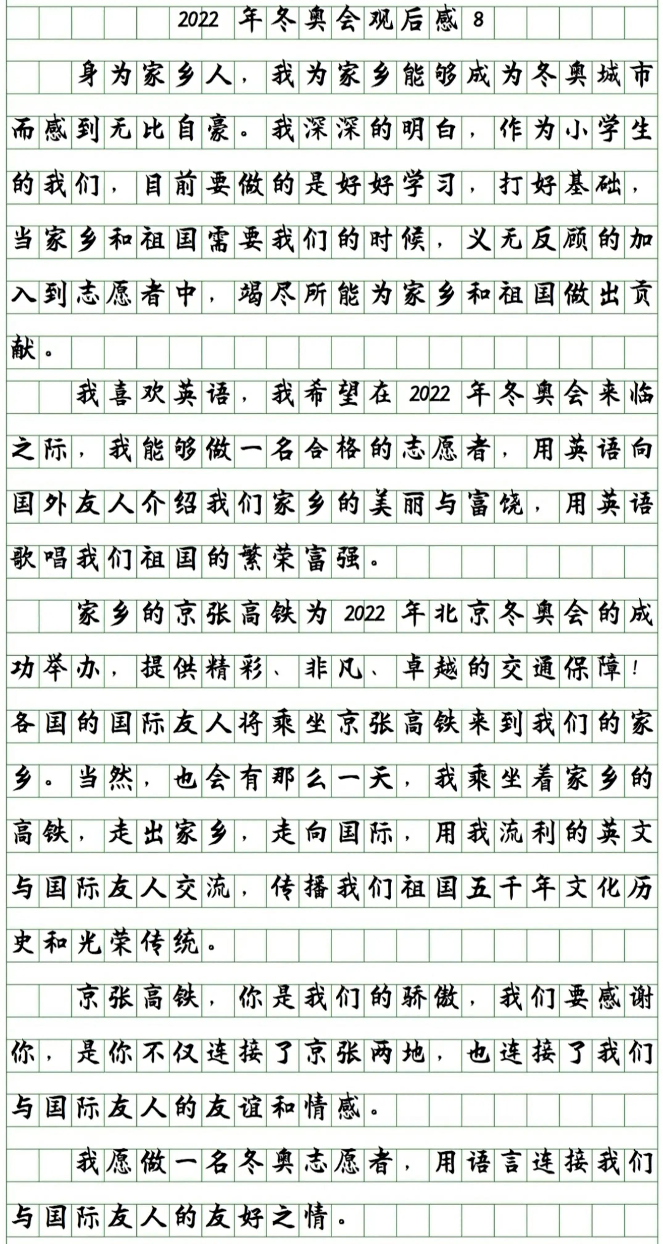 財經(jīng) 第219頁