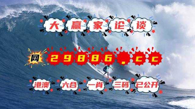 劉伯溫免費(fèi)中特四肖一碼——揭秘神秘預(yù)測背后的故事，劉伯溫四肖一碼預(yù)測揭秘，探尋神秘背后的故事