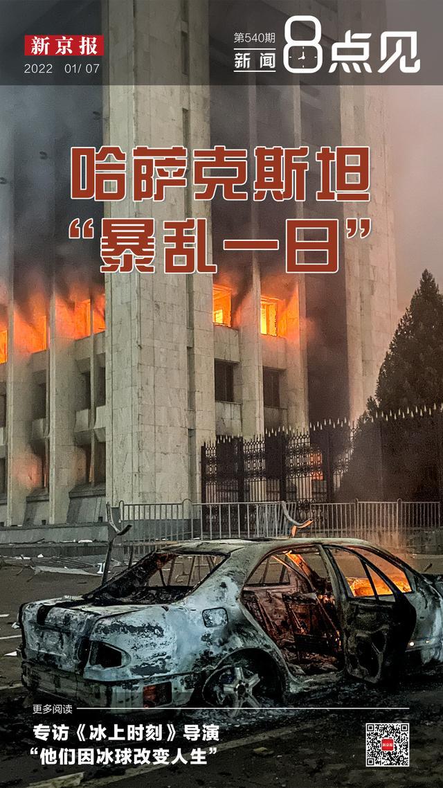 最新國(guó)際新聞事件最新消息概覽，國(guó)際新聞事件最新消息概覽速遞