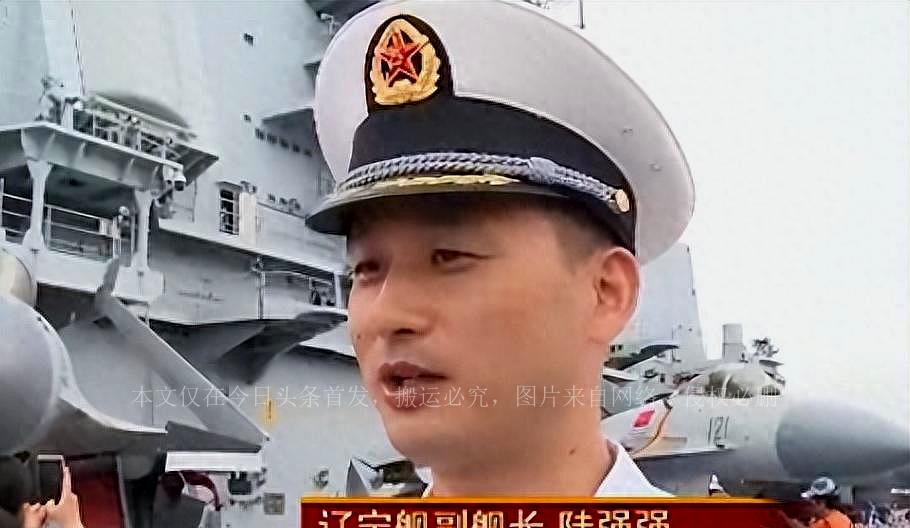 遼寧艦歷任艦長(zhǎng)政委簡(jiǎn)歷概述，遼寧艦歷任艦長(zhǎng)政委簡(jiǎn)介概述