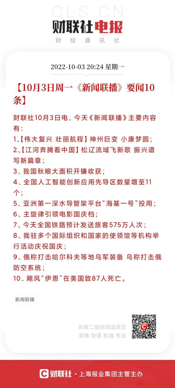 今天重大新聞熱點(diǎn)事件深度解析，今日熱點(diǎn)新聞事件深度剖析與解讀
