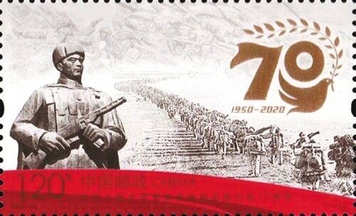 紀(jì)念中國(guó)人民志愿軍抗美援朝作戰(zhàn)七十周年，歷史、意義與啟示，抗美援朝七十周年，歷史回顧、意義深遠(yuǎn)與啟示思考
