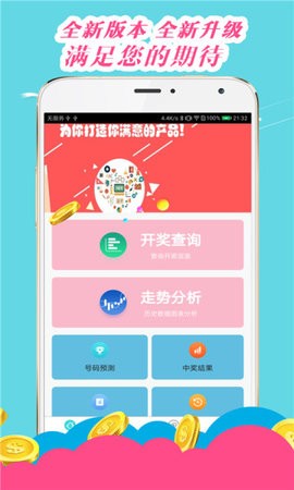 王中王論壇心水平特一肖，深度探討與解析，王中王論壇心水平特一肖深度探討解析報(bào)告