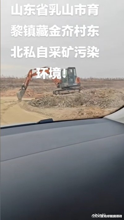 最新消息關(guān)于乳山市唐家溝金礦的發(fā)掘與進(jìn)展，乳山市唐家溝金礦發(fā)掘最新進(jìn)展揭秘