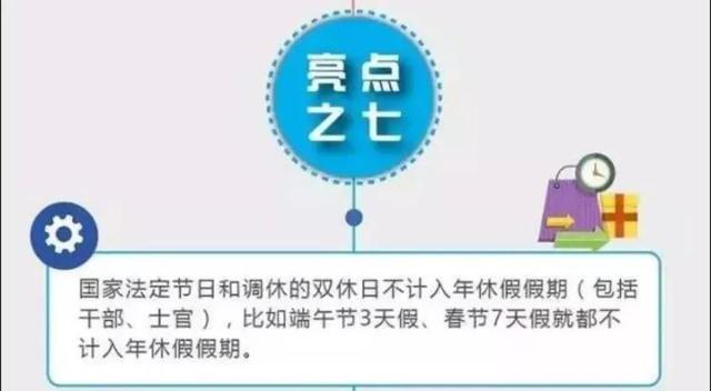 強軍網(wǎng)官網(wǎng)通知公告欄深度解讀與前瞻，強軍網(wǎng)通知公告欄深度解讀，前瞻未來軍事動態(tài)