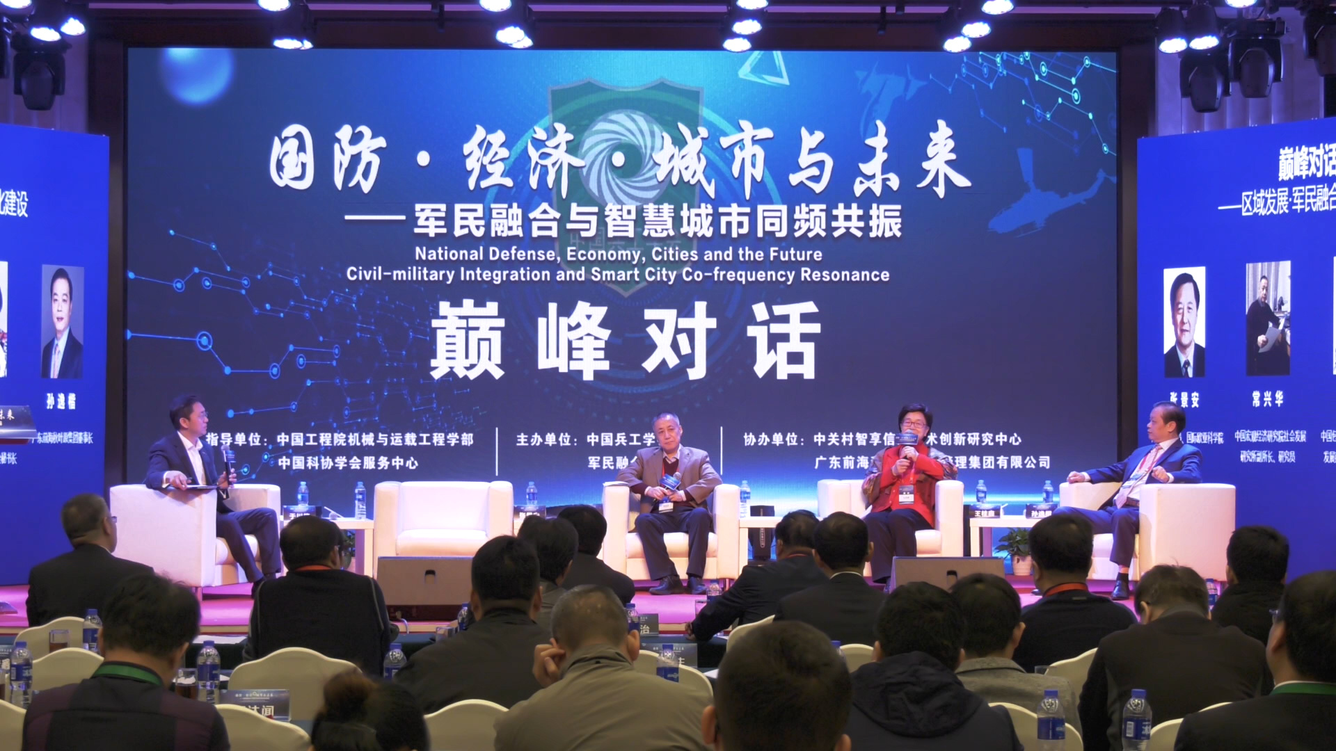 紅德智庫軍事論壇，深度探討軍事戰(zhàn)略與未來科技趨勢(shì)，紅德智庫軍事論壇，深度探討軍事戰(zhàn)略與未來科技趨勢(shì)展望