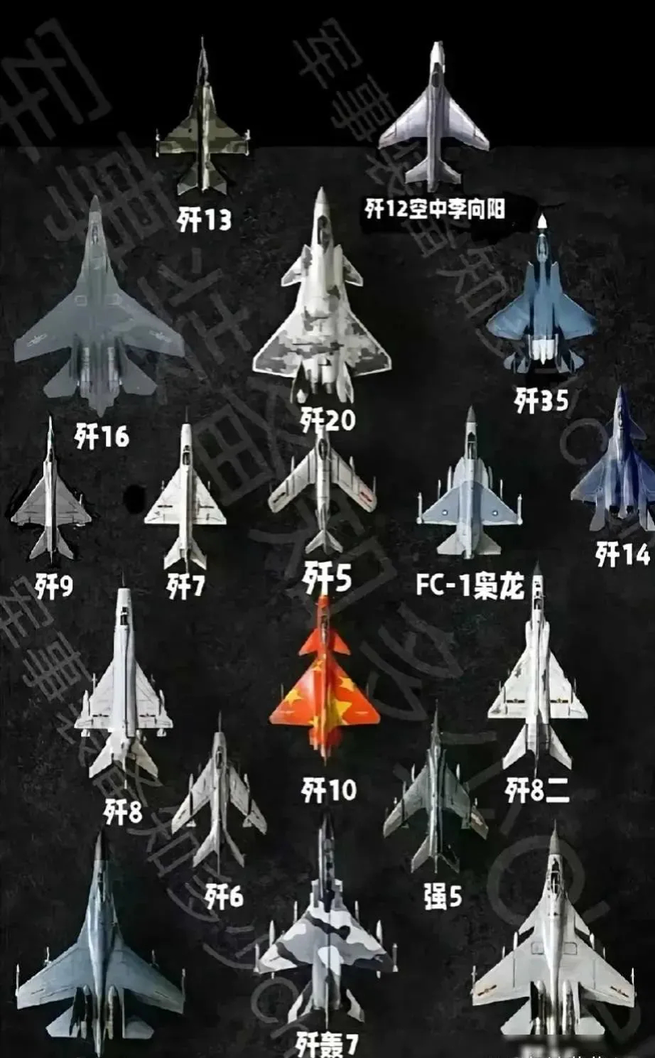 殲 第25頁