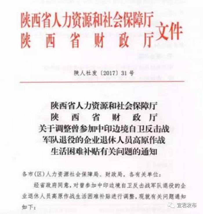 對(duì)印作戰(zhàn)問題研究，對(duì)印作戰(zhàn)問題的深度研究與分析