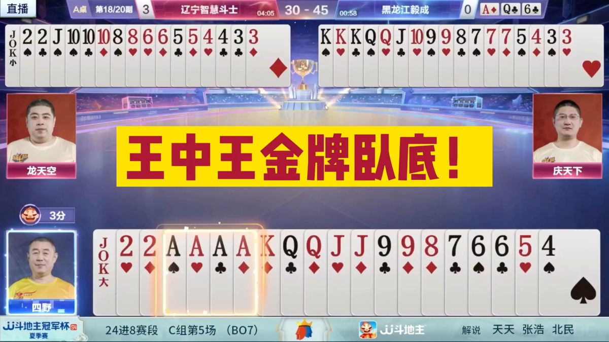 探究數(shù)字背后的故事，王中王平特一肖C與數(shù)字224558的神秘聯(lián)系，揭秘?cái)?shù)字背后的故事，王中王平特一肖C與神秘?cái)?shù)字224558的聯(lián)系