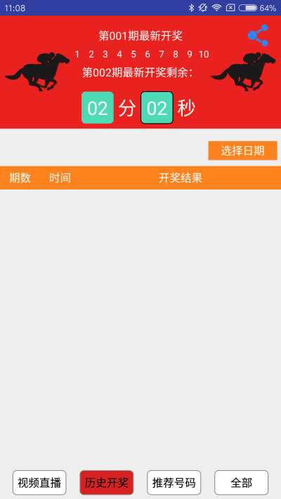 一肖兩碼圖，揭秘彩票背后的神秘面紗，揭秘彩票背后的神秘面紗，一肖兩碼圖的秘密解讀