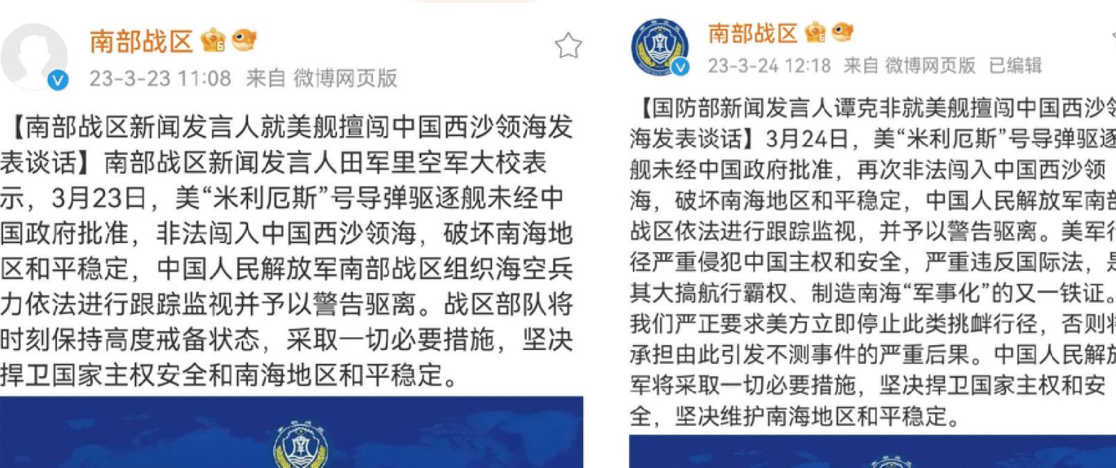 中國南海局勢最新消息及其開戰(zhàn)的可能性分析，中國南海局勢最新動態(tài)與開戰(zhàn)可能性分析