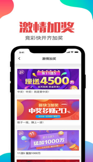 新澳門(mén)最快開(kāi)獎(jiǎng)直播視頻下載，體驗(yàn)真實(shí)與便捷的彩票娛樂(lè)新世界，澳門(mén)彩票直播，真實(shí)與便捷的彩票娛樂(lè)體驗(yàn)