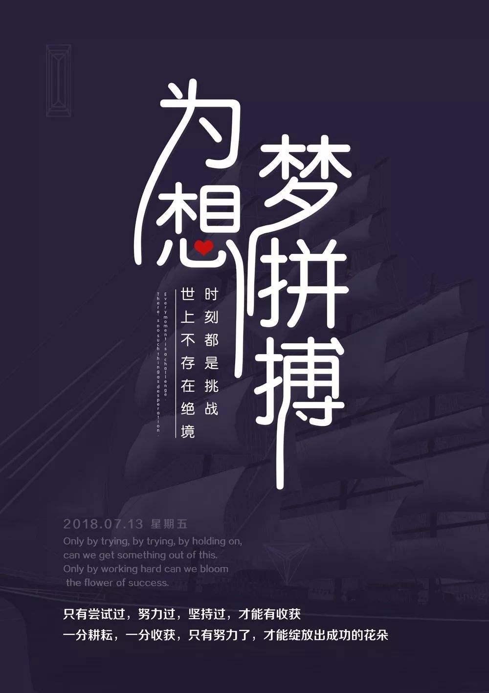 直186，探索與突破的力量，直186，探索與突破的力量之探索之旅