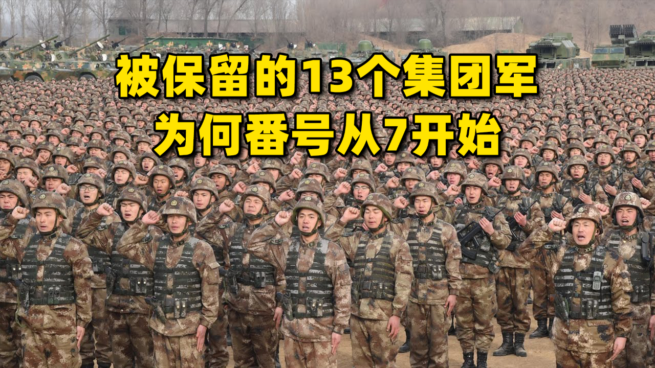 中國(guó)軍隊(duì)番號(hào)的調(diào)整與優(yōu)化，歷史變遷與未來(lái)展望，中國(guó)軍隊(duì)番號(hào)的調(diào)整與優(yōu)化，歷史變遷與未來(lái)展望