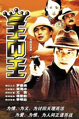 王王中王中王誒一肖中特的獨(dú)特魅力，王王中王中王誒一肖中特的獨(dú)特魅力探索