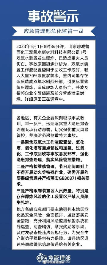 鳳凰網(wǎng)新聞舉報(bào)電話，構(gòu)建透明溝通渠道，維護(hù)新聞?wù)鎸?shí)性，鳳凰網(wǎng)新聞舉報(bào)電話，構(gòu)建透明溝通橋梁，捍衛(wèi)新聞?wù)鎸?shí)性
