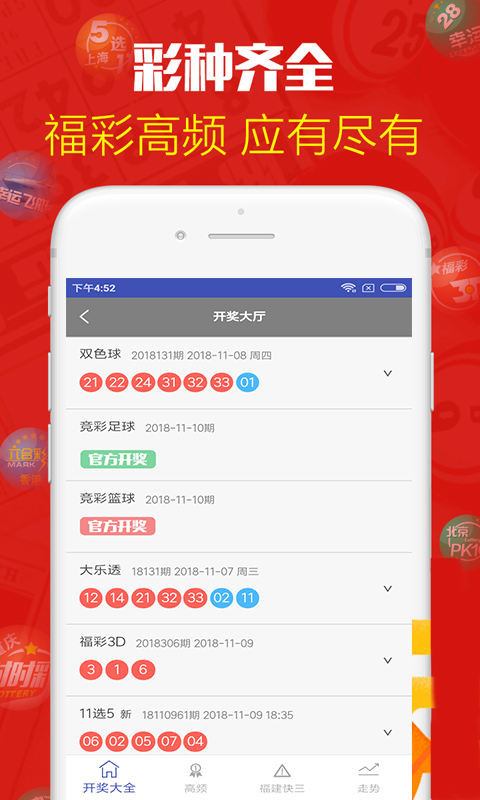 澳門六下彩資料網(wǎng)站開獎結(jié)果解析，澳門六下彩資料網(wǎng)站開獎結(jié)果解析及中獎秘籍