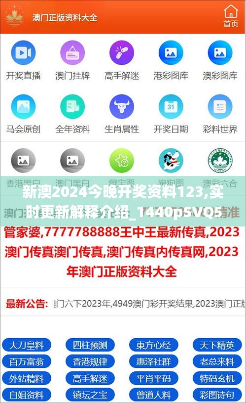 新澳2025正版免費(fèi)資料，探索與解析，新澳2025正版資料探索與解析，全面解讀揭秘