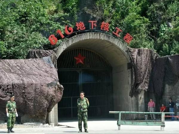 關(guān)于816景區(qū)的殘余核輻射問題探討，816景區(qū)殘余核輻射問題深度探討