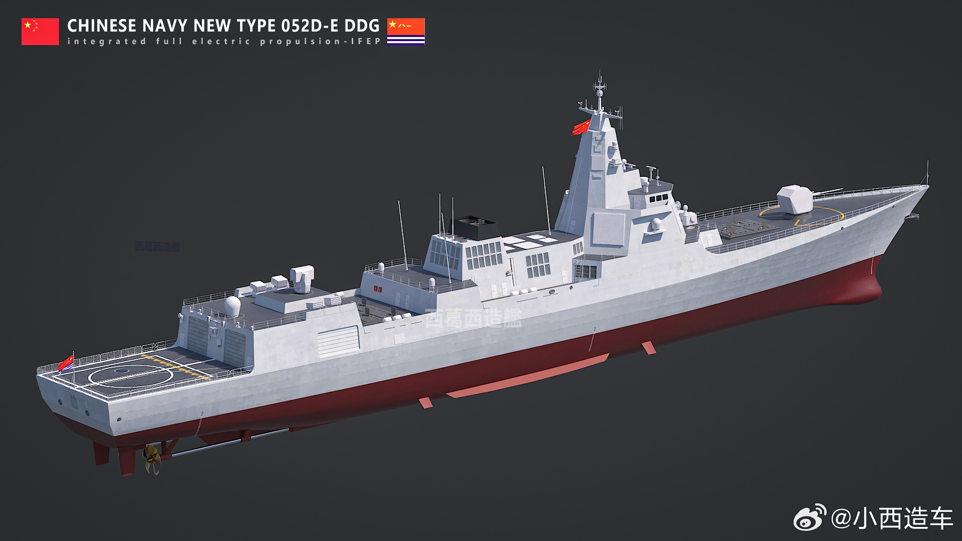 關(guān)于改進(jìn)方案在提升052D型驅(qū)逐艦性能方面的應(yīng)用與展望，改進(jìn)方案在提升052D型驅(qū)逐艦性能方面的應(yīng)用及前景展望