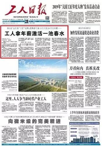 國防軍事早報2019年8月1日報道概覽，國防軍事早報概覽，聚焦軍事動態(tài)，解讀國防要聞（2019年8月1日報道）