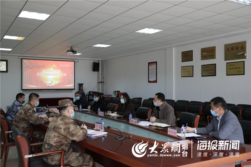 煙臺市人民武裝部官網，信息化時代的軍事宣傳窗口，煙臺市人民武裝部官網，信息化時代的軍事宣傳前沿