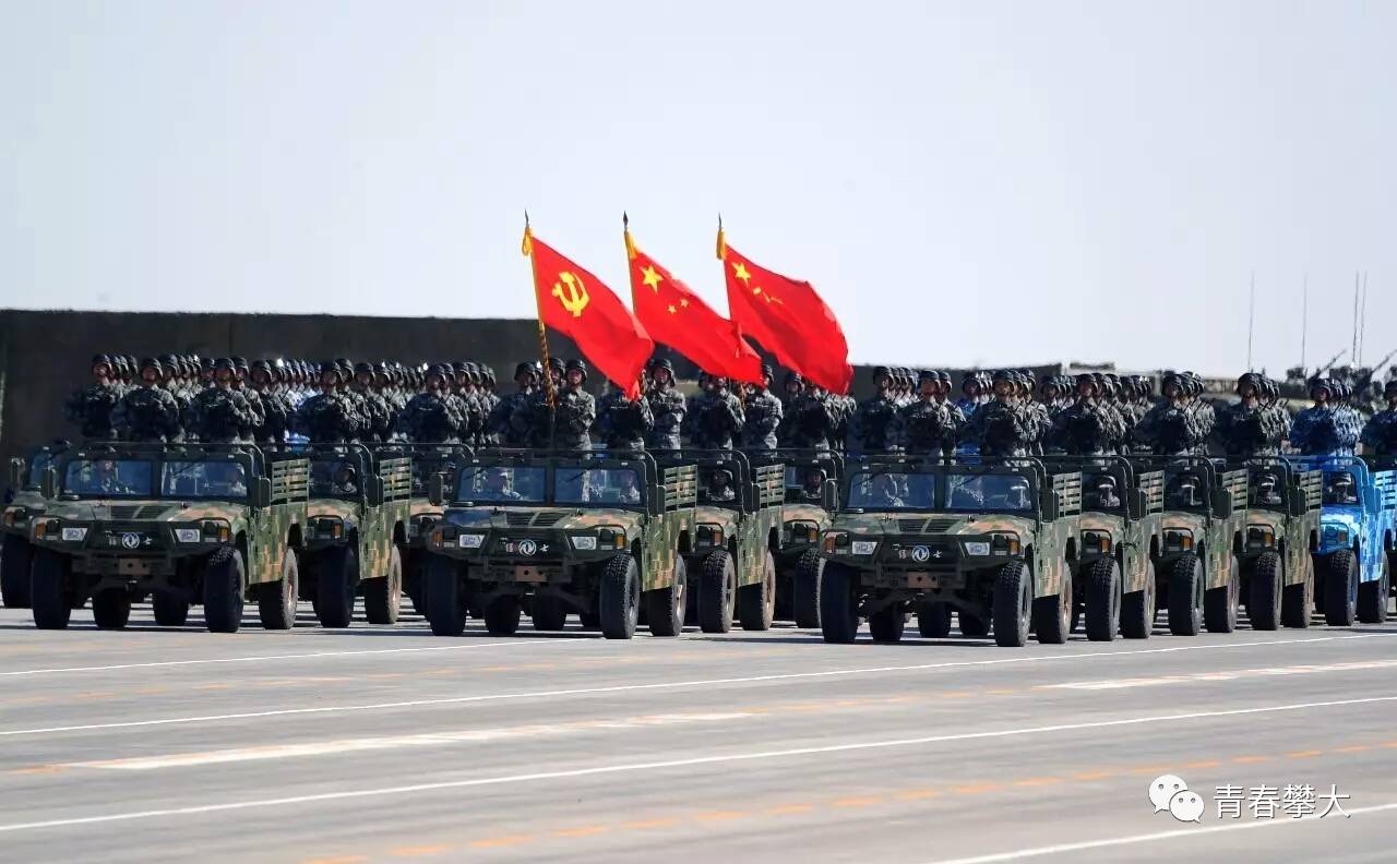 國家力量與民族精神
