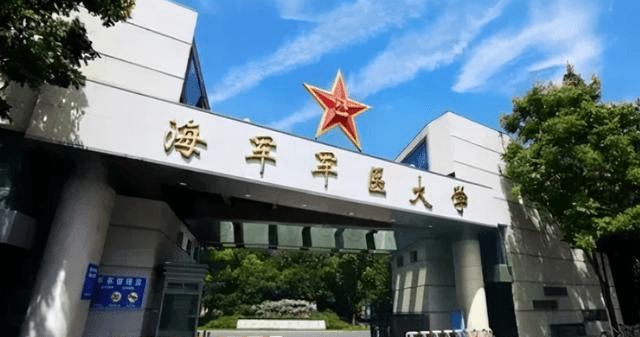 海軍五大院校排名及其影響力探討，海軍五大院校排名及影響力深度探討