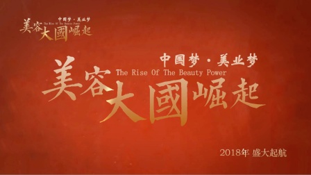 紀錄片大國崛起，探尋大國崛起的脈絡與啟示，紀錄片大國崛起，探尋大國崛起的脈絡與啟示之路