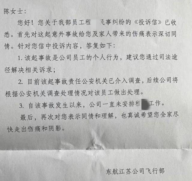 殲-20飛行員家屬待遇，榮光與尊崇的體現(xiàn)，殲-20飛行員家屬待遇，榮光背后的尊崇與關(guān)懷